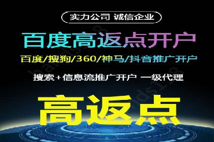 百度广告推广的创意广告形式探索