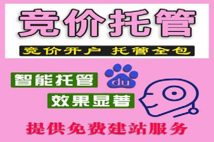 案例分享：通过百度推广实现业绩翻倍